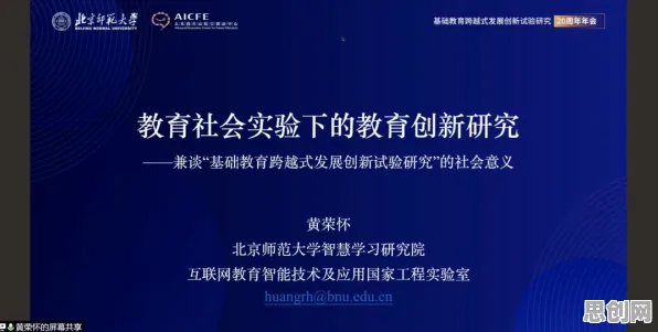 重新认识短视频教育兴起，文学理论视角下的深度解读