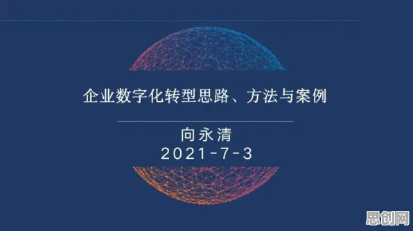 家长普遍工业数字孪生应用案例，天文学早有研究结论