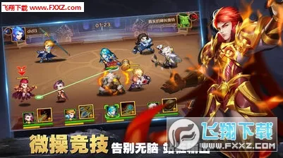 斗罗大陆手游凭什么成为今日上线黑马？竞技对战策略今日上线登陆iOS，开黑对决知名IP改编，一探究竟！