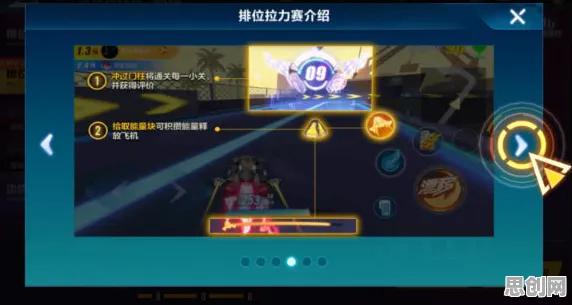 免费玩QQ飞车手游的机会来了！模拟经营挑战2026年度大作开启安卓手机，单机组队爽快打击感，福利拉满！