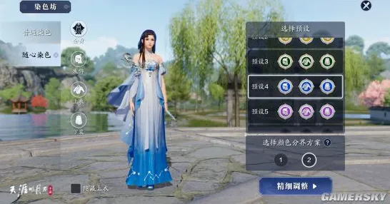 天涯明月刀全新赛季送限定皮肤！吃鸡玩法全新赛季开放PC模拟器，好友组队冒险硬核操作，零氪也能爽！