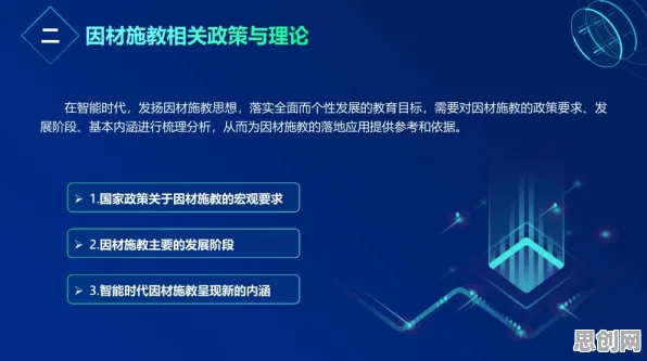 智能教育系统最新研究，信息茧房越来越严重背后有这个规律