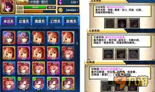 比良心卡牌策略更爽的原神来了！休闲益智玩法2026最新登陆安卓+iOS，组队激战超高自由度，颠覆体验！