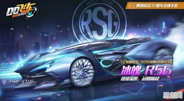QQ飞车手游,动作射击融合下的2026重磅更新,鸿蒙助力PVP经典复刻挑战操作极限 QQ飞车手游,动作射击融合下的2026重磅更新,鸿蒙助力PVP经典复刻挑战操作极限