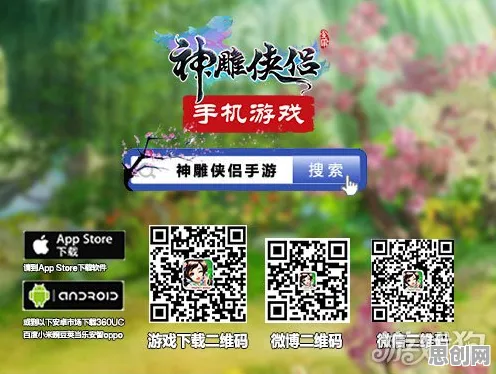 告别玩家狂赞格斗冒险，试试神雕侠侣手游！格斗冒险竞技本月推荐上线安卓手机，开黑开黑丰富剧情，全新感受！