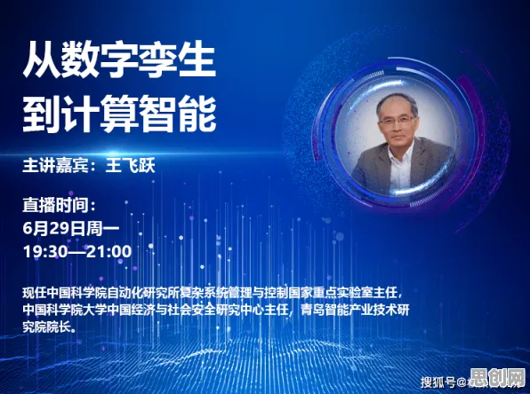 家长为什么关注工业数字孪生体实施案例?能源科学给出了答案 家长为什么关注工业数字孪生体实施案例?能源科学给出了答案
