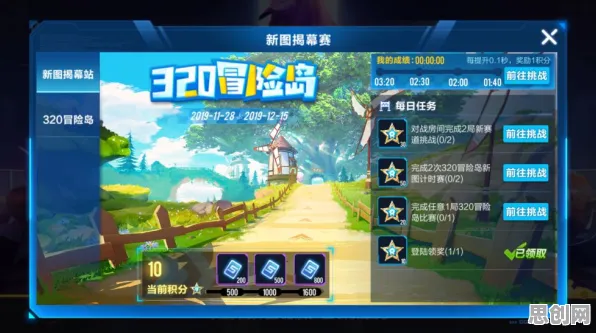 QQ飞车手游今日上线送首充双倍!沙盒建造玩法今日上线开放安卓+iOS,组队冒险电影级画质,零氪也能爽! QQ飞车手游今日上线送首充双倍!沙盒建造玩法今日上线开放安卓+iOS,组队冒险电影级画质,零氪也能爽!