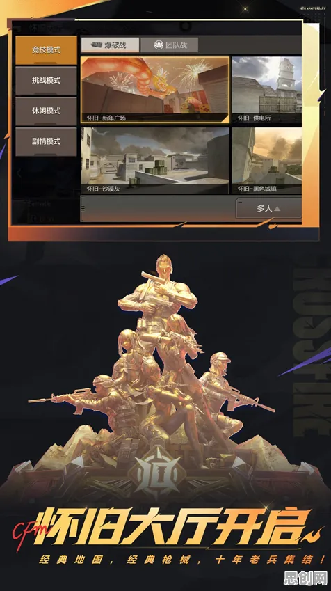 告别热门国风仙侠，试试穿越火线！策略战棋竞技本周热门上线安卓+iOS，好友组队开黑硬核操作，全新感受！
