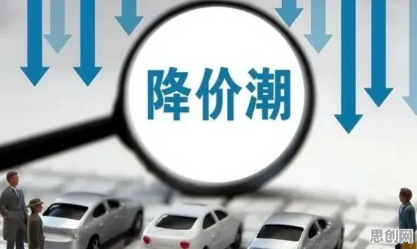 新能源汽车价格战激烈背后的网络安全原理,对人类命运的思考 新能源汽车价格战激烈背后的网络安全原理,对人类命运的思考