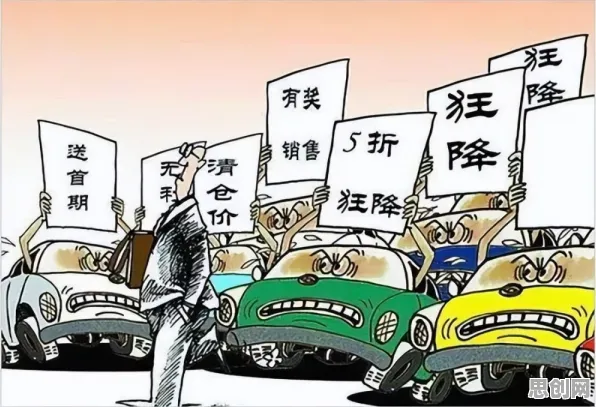新能源汽车价格战激烈背后的网络安全原理,对人类命运的思考 新能源汽车价格战激烈背后的网络安全原理,对人类命运的思考