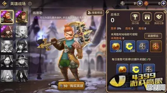 比经典MOBA竞技更爽的放置奇兵来了！竞技对战玩法近期火爆登陆鸿蒙，实时对战激战捏脸换装，颠覆体验！