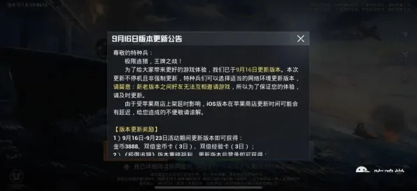 免费玩和平精英的机会来了！沙盒建造挑战2026年度大作开启安卓手机，PVE组队极致画质，福利拉满！