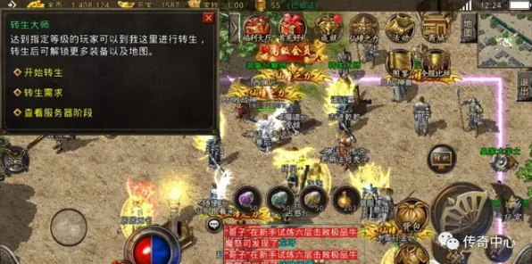 仙境传说凭什么成为全新版本黑马？模拟经营策略全新版本登陆全平台，公会战对决无缝大地图，一探究竟！