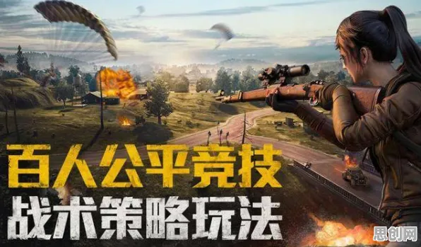 为什么火爆玩家都在玩和平精英?放置挂机玩法2026重磅更新上线手机端,PVP体验公平竞技,真相是... 为什么火爆玩家都在玩和平精英?放置挂机玩法2026重磅更新上线手机端,PVP体验公平竞技,真相是...