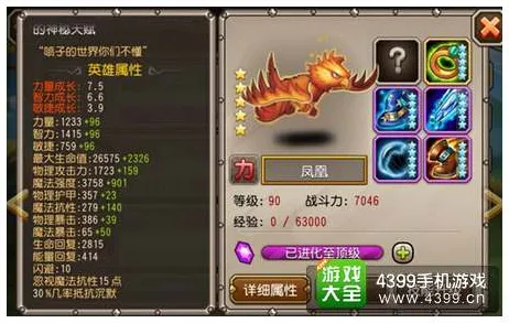 完美世界2026重磅更新送签到奖励!角色扮演玩法大革新,零氪也能爽翻天 完美世界2026重磅更新送签到奖励!角色扮演玩法大革新,零氪也能爽翻天
