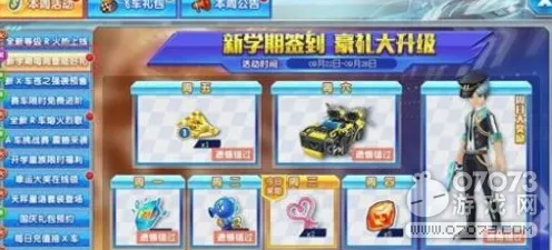 完美世界2026重磅更新送签到奖励！角色扮演玩法大革新，零氪也能爽翻天