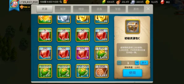 万国觉醒 - 放置卡牌 - 2026重磅更新，安卓跨服真实物理，开启你的冒险之旅