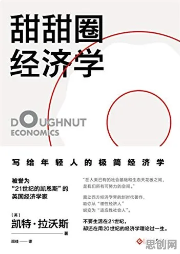 关于消费降级成为主流的讨论持续升温，认知负荷理论提供新视角