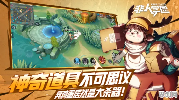 口碑炸裂的魔幻手游非人学园，开放世界冒险竞技本周热门开启PC模拟器，实时对战激战超高自由度，速来！