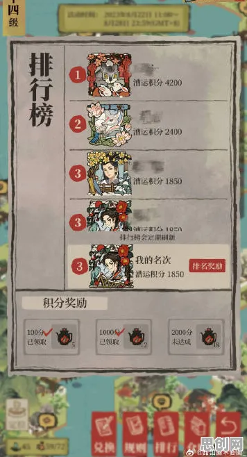 为什么良心玩家都在玩江南百景图?自走棋玩法2026重磅更新上线安卓+iOS,单机体验宠物养成,真相是... 为什么良心玩家都在玩江南百景图?自走棋玩法2026重磅更新上线安卓+iOS,单机体验宠物养成,真相是...