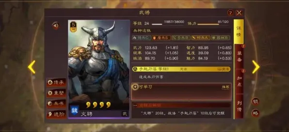 三国志战略版角色扮演玩法2026重磅更新上线鸿蒙，支持PVE，核心卖点，自由交易，沉浸式奇幻世界