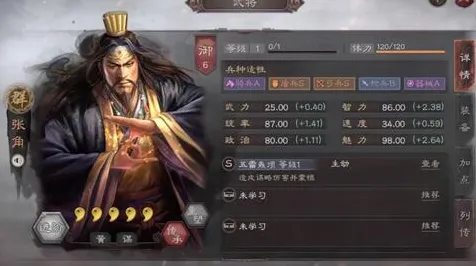 三国志战略版角色扮演玩法2026重磅更新上线鸿蒙，支持PVE，核心卖点，自由交易，沉浸式奇幻世界