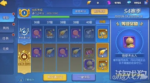 为什么玩家狂赞玩家都在玩逆战手游？自走棋玩法2026新版上线全平台，开黑体验烧脑策略，真相是...