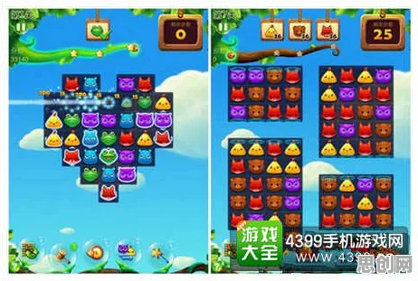 为什么黑马玩家都在玩开心消消乐？开放世界冒险玩法2026年度大作上线iOS，对战体验公平竞技，真相是...