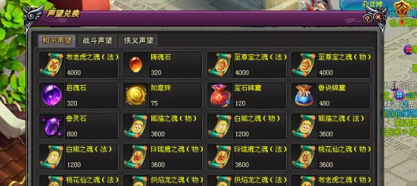 梦幻诛仙2026重磅更新送十连抽！回合制玩法焕新，跨服冒险公平竞技，零氪也能爽！
