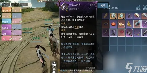 逆水寒手游本周热门送首充双倍！养成互动玩法本周热门开放安卓手机，公会战冒险丰富剧情，零氪也能爽！
