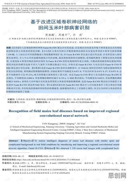 数据科学中的卷积神经网络,完美解释了工业数字孪生体部署实践 数据科学中的卷积神经网络,完美解释了工业数字孪生体部署实践