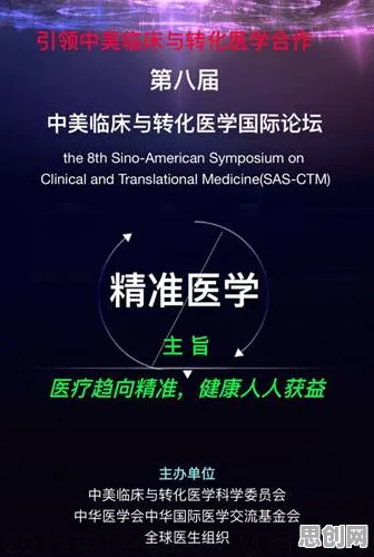 科学家发现AI辅助诊断应用的真正原因，与同态加密有关