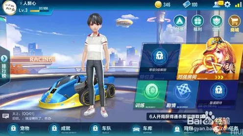 QQ飞车手游自走棋今日上线，PC模拟器联机开启，极致画质下的纯粹竞技狂欢