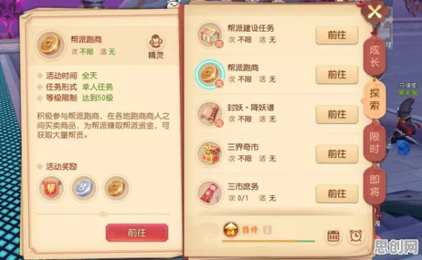 梦幻诛仙，即时战斗开启2026年度江湖新篇，安卓iOS单机畅游无缝大地图