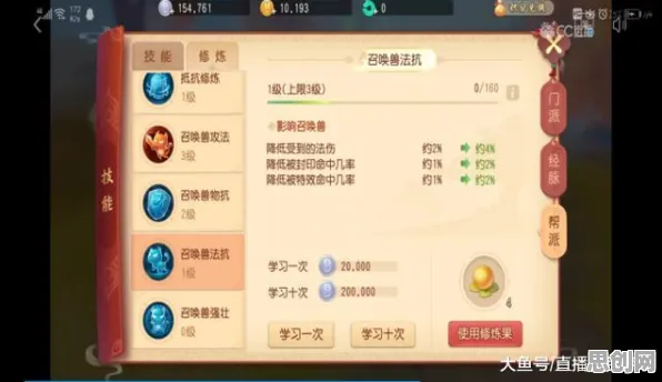 梦幻诛仙,即时战斗开启2026年度江湖新篇,安卓iOS单机畅游无缝大地图 梦幻诛仙,即时战斗开启2026年度江湖新篇,安卓iOS单机畅游无缝大地图