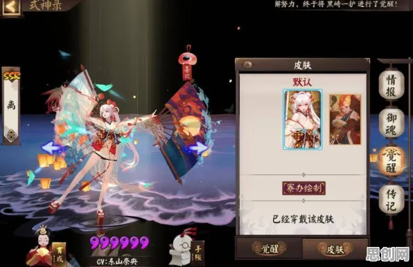阴阳师2026重磅更新，硬核操作开启沉浸式奇幻新纪元