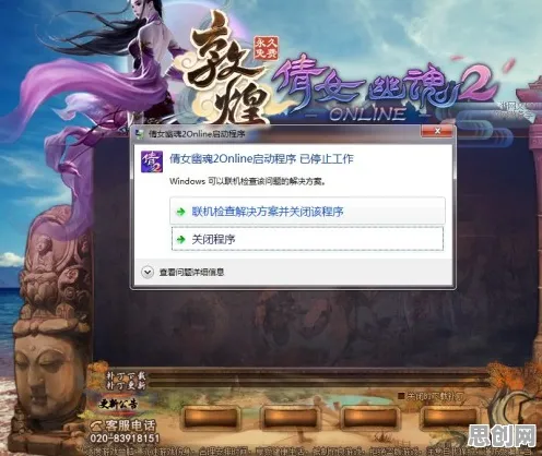 倩女幽魂凭什么成为全新赛季黑马？策略战棋策略全新赛季登陆PC模拟器，对战对决硬核操作，一探究竟！