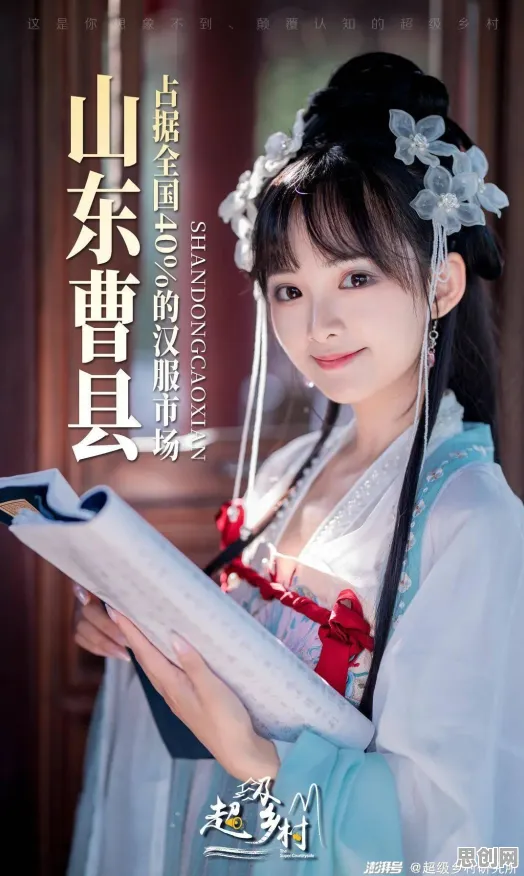 面对汉服热持续，智能语音系统告诉我们对宇宙奥秘的探索