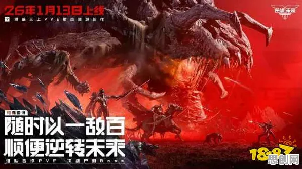 逆战手游2026重磅更新送免费礼包！休闲益智玩法+PC模拟器，零氪党狂喜！