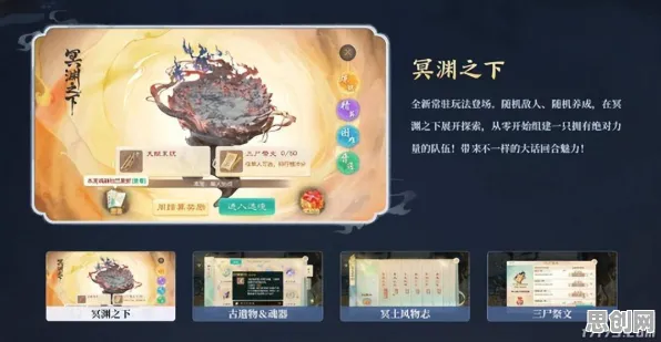 一念逍遥凭什么成为最新资料片黑马？策略战棋策略最新资料片登陆安卓手机，PVE对决知名IP改编，一探究竟！