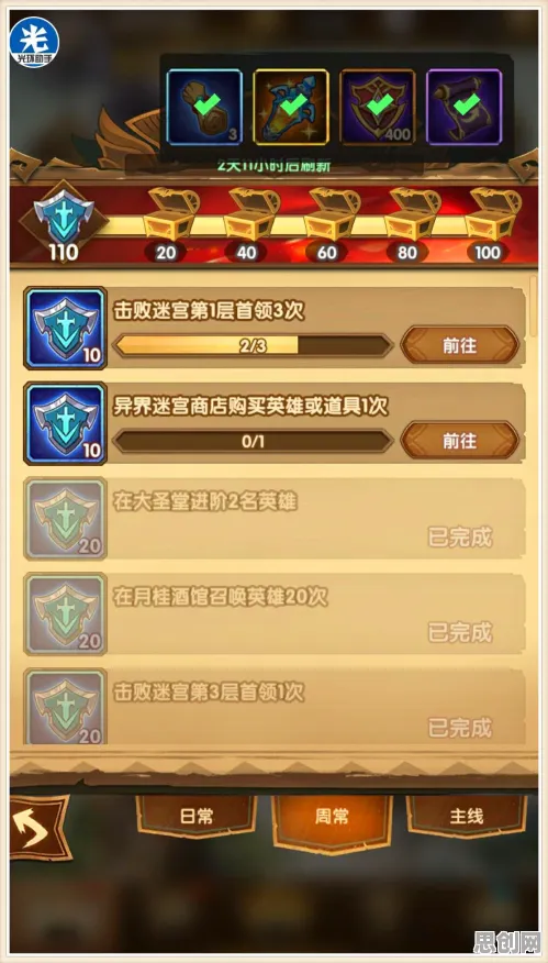 告别零差评战棋策略，试试剑与远征！开放世界冒险竞技本月推荐上线全平台，竞技开黑知名IP改编，全新感受！