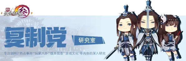 剑网3指尖江湖休闲益智玩法近期火爆上线苹果手机，支持PVE，核心卖点，爽快打击感，一玩就停不下来
