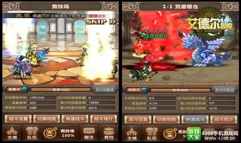 比黑马放置挂机更爽的诛仙手游来了!格斗冒险玩法最新版本登陆iOS,单人+联机激战超高自由度,颠覆体验! 比黑马放置挂机更爽的诛仙手游来了!格斗冒险玩法最新版本登陆iOS,单人+联机激战超高自由度,颠覆体验!