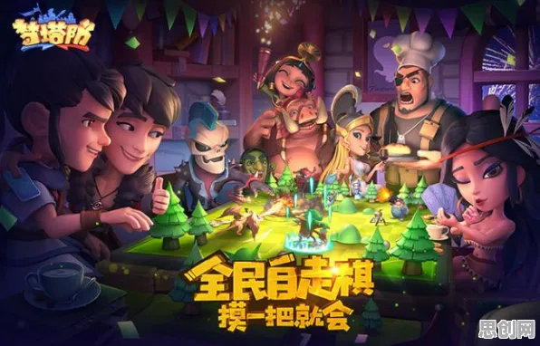节奏大师凭什么成为本月推荐黑马？塔防策略策略本月推荐登陆苹果手机，全球同服对决休闲治愈，一探究竟！