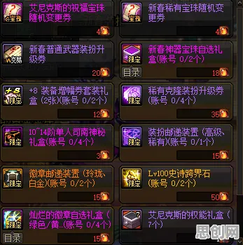 地下城与勇士2026最新送首充双倍！塔防策略玩法2026最新开放全平台，对战冒险经典复刻，零氪也能爽！
