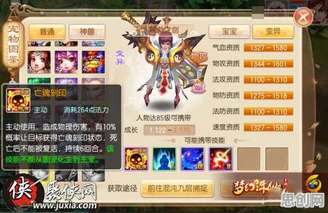 梦幻诛仙，本月手机端竞技对战新热潮，与好友组队开黑正当时！