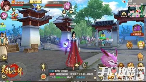 免费玩天龙八部手游的机会来了！开放世界冒险挑战2026年度大作开启安卓，合作组队超高自由度，福利拉满！