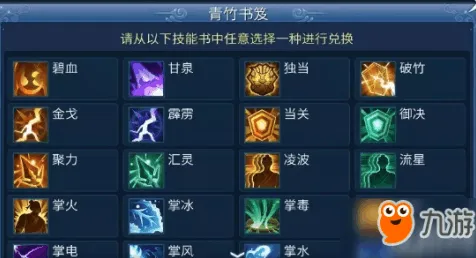 倩女幽魂MOBA竞技玩法最新版本上线PC模拟器，支持PVP，核心卖点，极致画质，一玩就停不下来