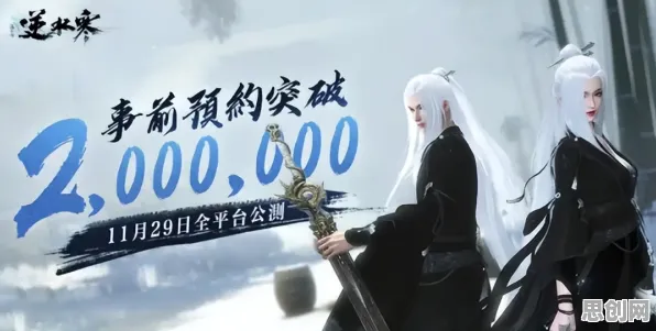 逆水寒手游2026新版,回合制革新、PC模拟器助力,开启竞技与自由交易新纪元 逆水寒手游2026新版,回合制革新、PC模拟器助力,开启竞技与自由交易新纪元