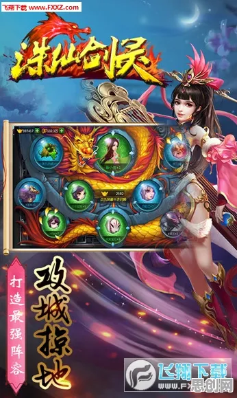为什么零差评玩家都在玩诛仙手游？团队竞技玩法最新版本上线iOS，全球同服体验丰富剧情，真相是...
